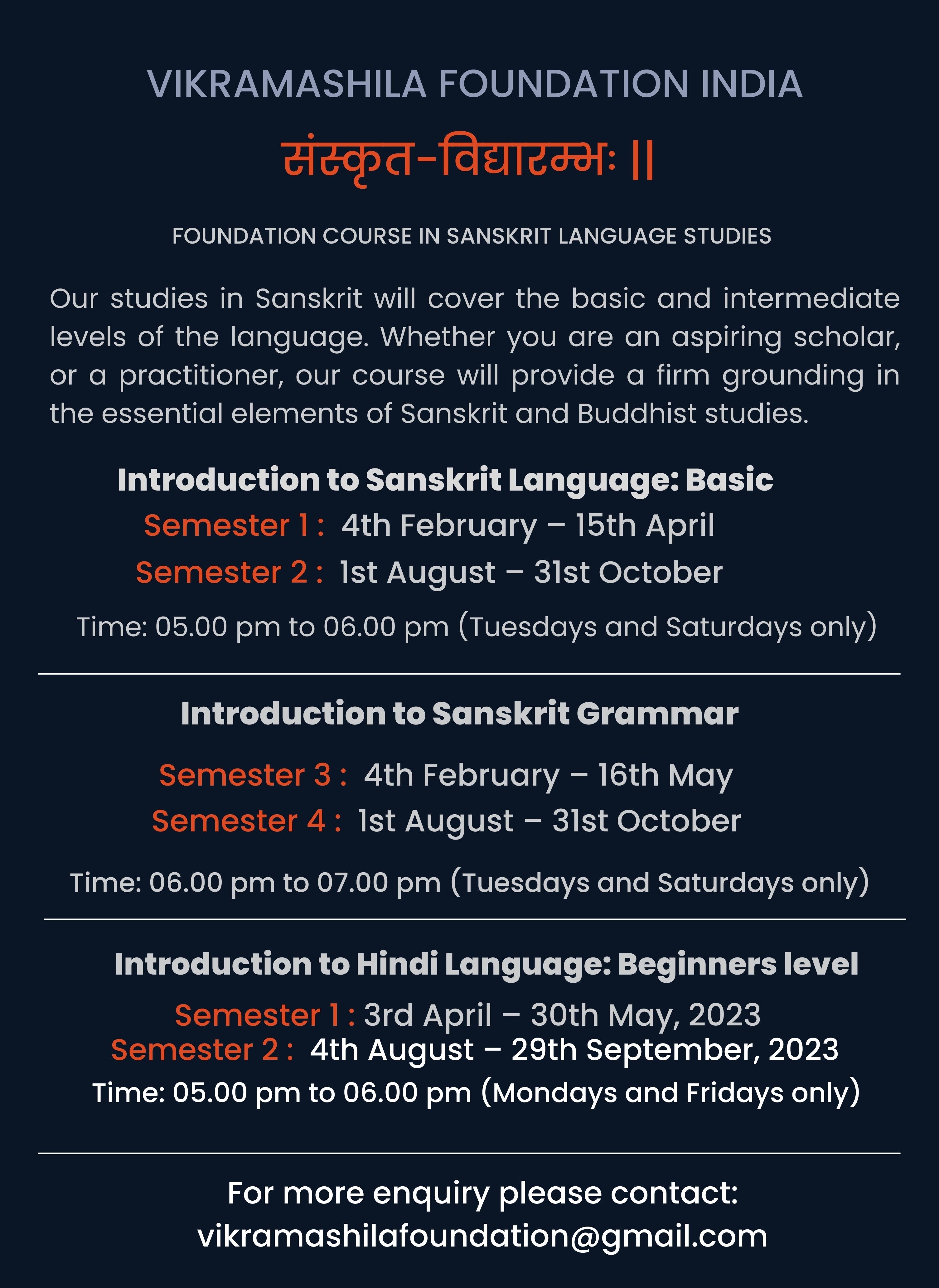 Full program announcement for Vikramashila 2023, with all details