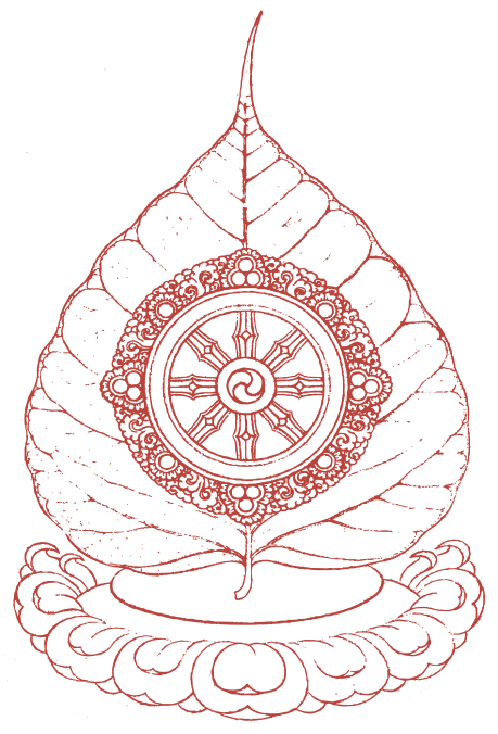 Vikramashila Foundation logo - Bodhi tree leaf with dharama wheel